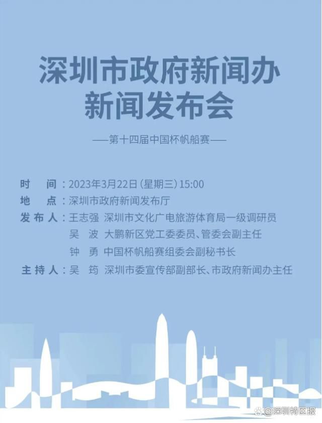 ”勒沃库森上半赛季表现出色，领跑德甲积分榜，同时以小组赛6场全胜的战绩晋级欧联杯16强。